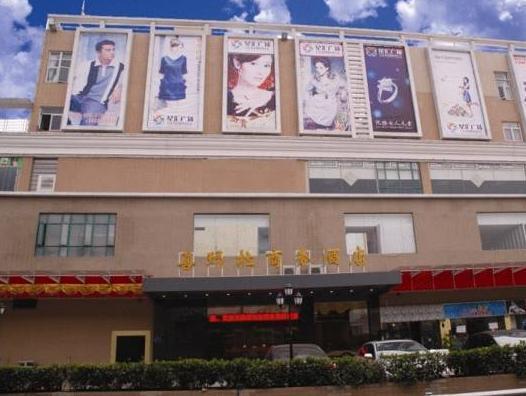 Ximala Business Hotel - Jia He Branch Guangzhou Eksteriør billede