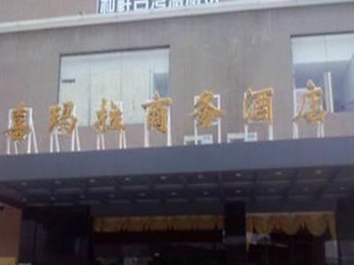 Ximala Business Hotel - Jia He Branch Guangzhou Eksteriør billede