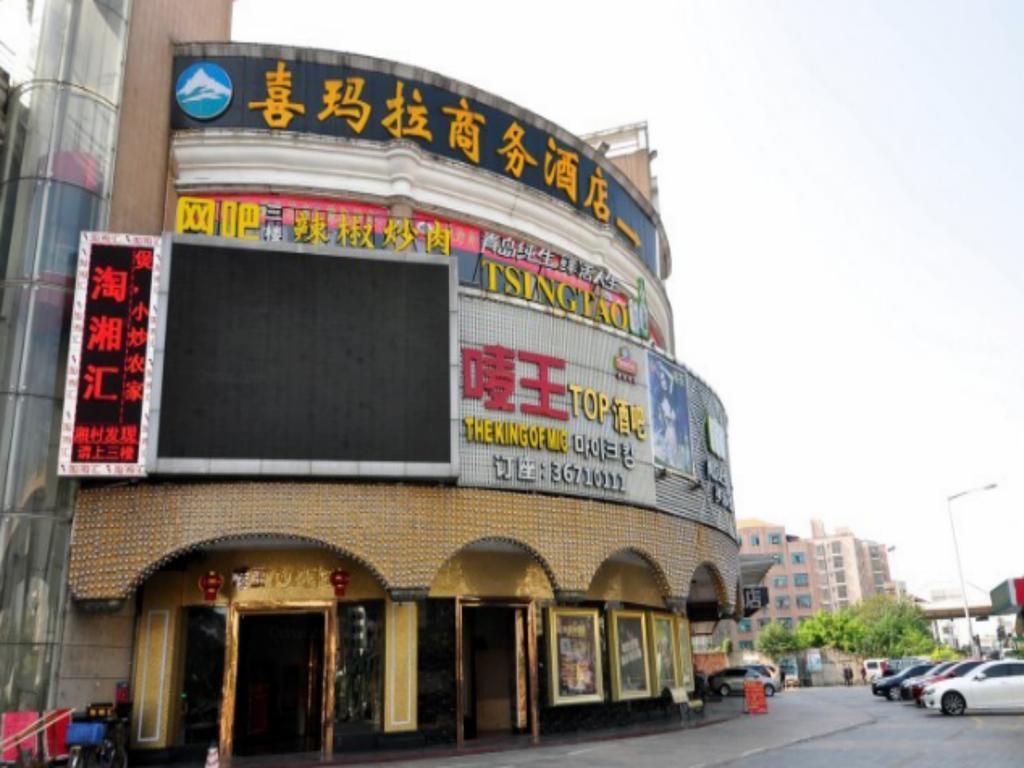 Ximala Business Hotel - Jia He Branch Guangzhou Eksteriør billede